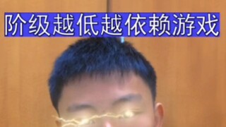 反游部落-玩游戏真愚蠢