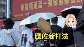 อิงซาเพิ่มความแข็งแกร่งแล้ว!!?