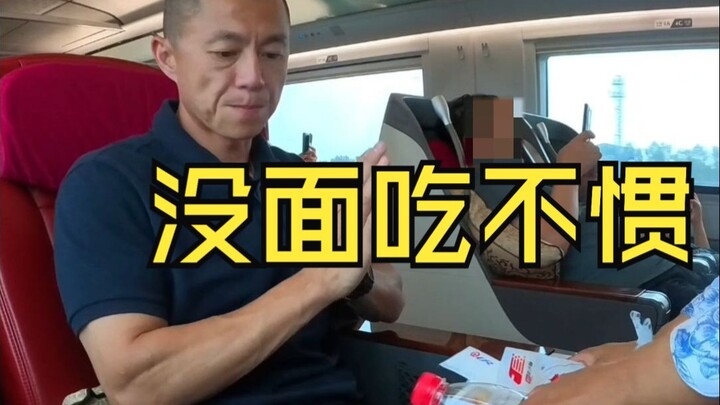 Chen Jin’s business trip: Taking the high-speed rail from Beijing to Luoyang to collect his award!