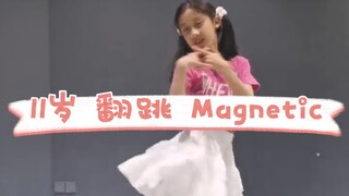 我的第一个舞蹈翻跳magnetic，不喜勿喷❤️