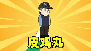 Rapper去掉一个P就是Raper