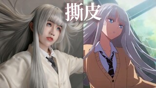 Is this the first time the streamer shows their face, and they're already pulling such an abstract s