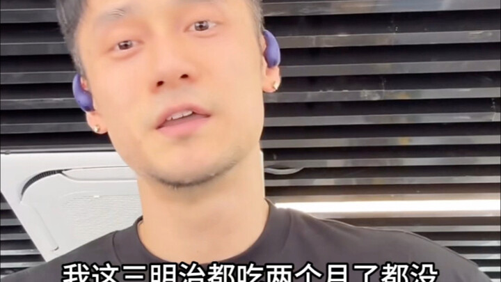 เจียงจิ้นฝูพูดคุยเล่น: “เห็นอาหารมันๆ หนักๆ ก็ไม่รู้สึกอะไรแล้ว ไม่แนะนำให้กินแบบสุดโต่ง!”