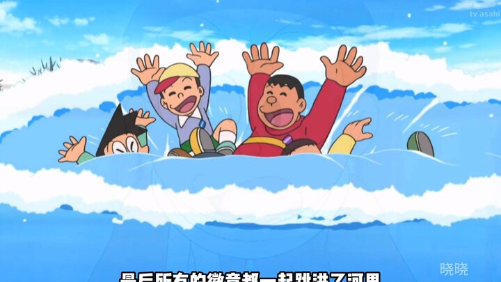 大雄利用追踪徽章暴露大家的行踪，却惨遭殴打