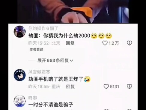 Penyandera: Sekilas, aku bahkan tak bisa membedakan siapa yang jahat, kamu atau aku.