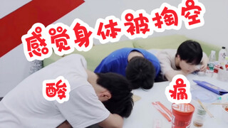 【TF家族】【朱苏余】究竟是什么舞蹈在折磨舞担组？