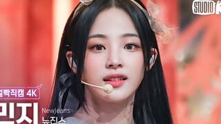 【金玟池4K直拍】舞台如戏！音乐银行 'Cool With You' 横屏个人直拍 NewJeans 230721