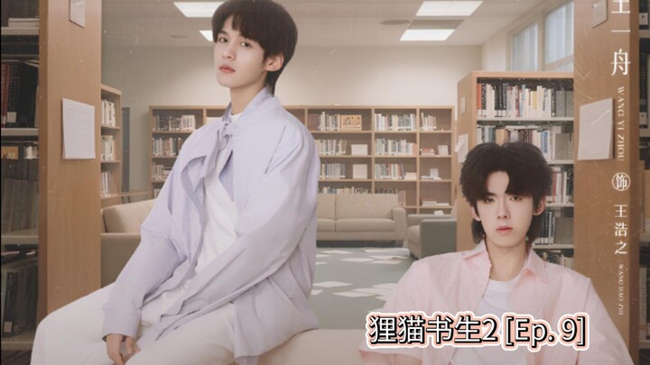 The Leopard Cat Scholar season 2 [Ep. 9] Sub Indo