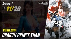 【Yuan Zun】 Season 1 EP 11 周元 - Dragon Prince Yuan | Donghua - 1080P