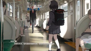 吼吼 不是逃跑，而是向我走过来了吗  遗失物管辖机构（七）