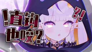 如何一个钓鱼问题让主播记你一辈子