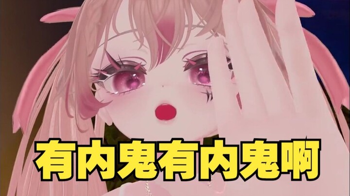 福利没了让超管盯上了