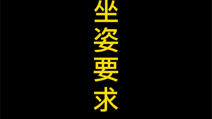 [Sketsa Benda Mati] Persyaratan Posisi Duduk untuk Belajar Menggambar bagi Pemula