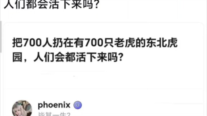 “Mọi người sẽ đều sống sót chứ?”