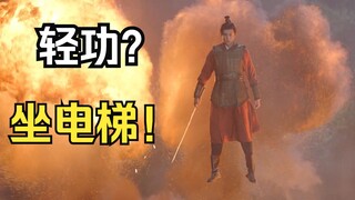 双眼已瞎，近年国产武侠剧的打戏可以拉胯到什么程度？