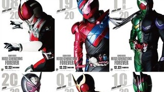 ［平成骑士20周年纪念官方MV］