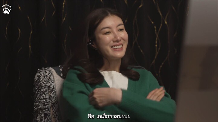 [ซับไทย] ปรุงรักมาฝากเธอ 16