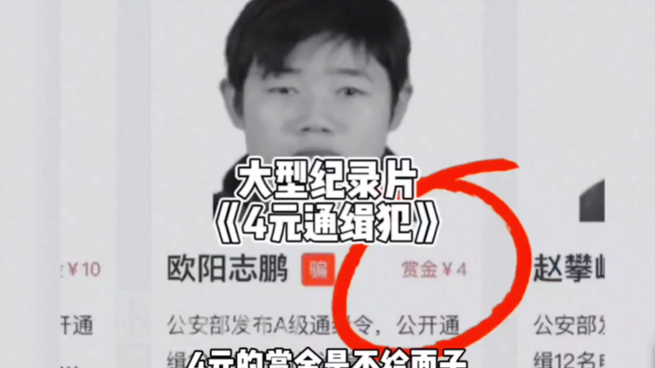 这个收菜速度是有点快啊，但是等上几回合你就会发现有多离谱~