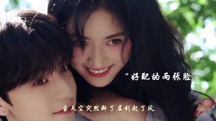 【Shen Yue & Lin Yi】Cara dia memandangnya jelas berbeda!!