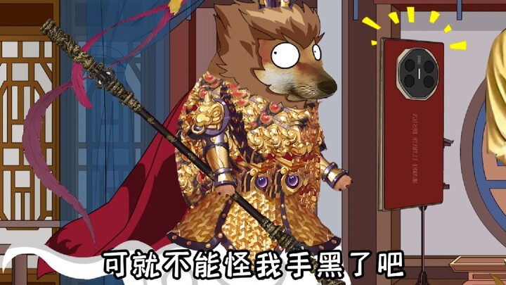 西游记之狮驼岭背后的人情世故事件