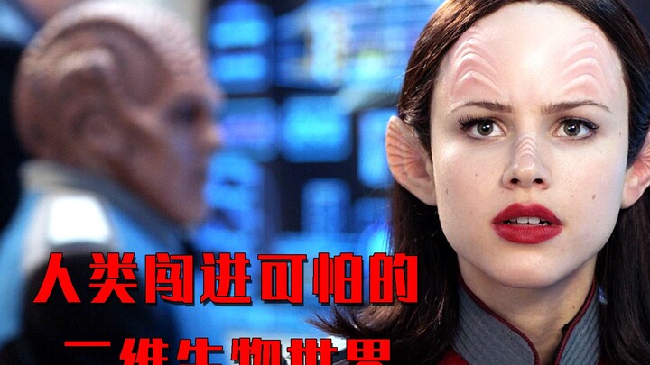 Humans invaded the world of 2D creatures and nearly all died there—From the sci-fi series “The Orvil