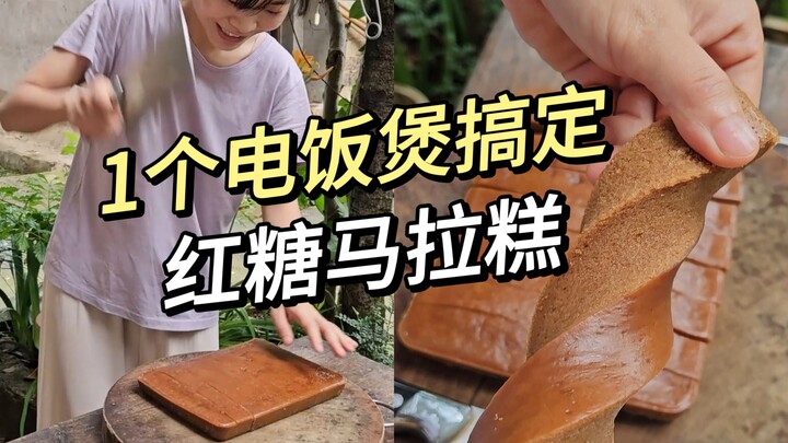 First time making Malay steamed sponge cake in a rice cooker… and it turned out perfectly!!! So boun