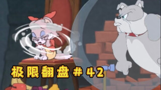 Brother Dog assists [Tom and Jerry Extreme Comeback #42]