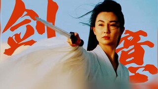 "Wherever you are, that is where the sword intent is most blazing. Ten thousand swords are without s