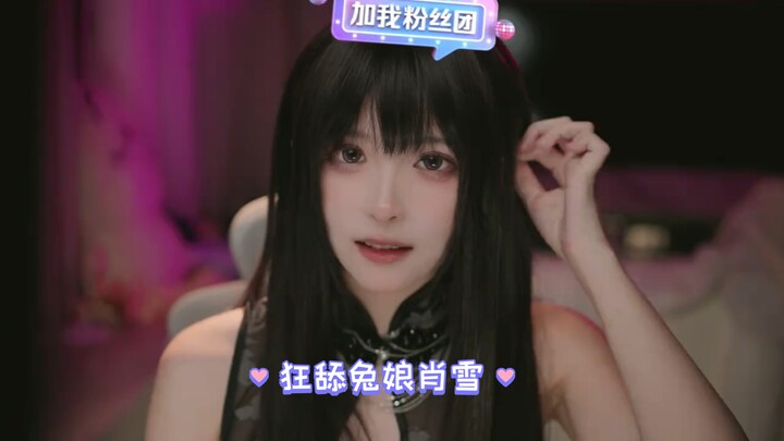 Thỏ Nương đọc phần bình luận màu châu chấu này