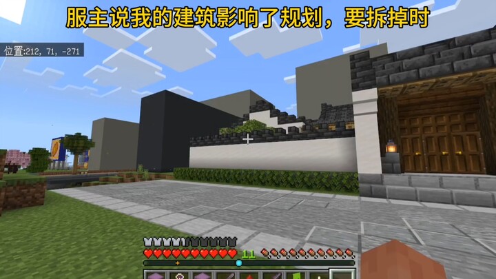 Tôi dọn đi, tôi thật sự dọn đi đấy (̨̡ ‾᷄⌂‾᷅)̧̢