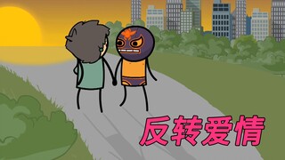 氰化欢乐秀：反转爱情的侠客，不用手弹吉他？