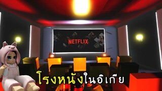 โรงหนัง ในอิเกีย roblox SCP-3008