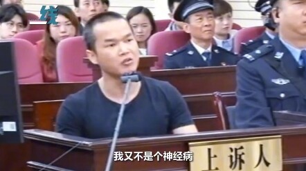 Trương Khấu Khấu: Tôi đâu phải người tâm thần, chỉ là báo thù cho mẹ mà thôi