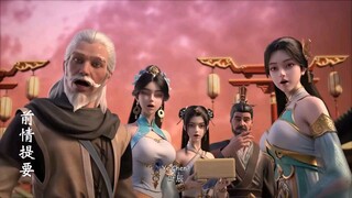 Legend Of Martial Immortal | eps 57
