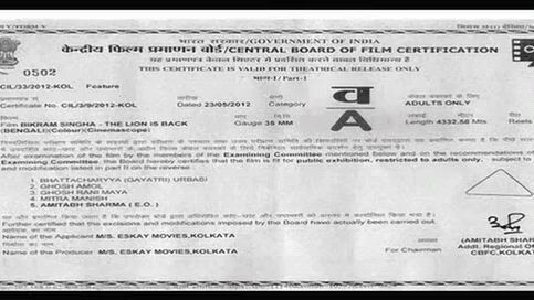 Bikram Singha: The Lion Is Back by Prosenjit Chatterjee & Richa Gangopadhya (2012)