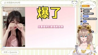 看全明星模仿“欺负我~😭”怎么还有非法人物的？