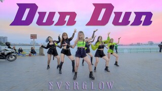 [KPOP IN PUBLIC CHALLENGE] EVERGLOW (에버글로우) - DUN DUN  | Dance cover by C.A.C from Vietnam