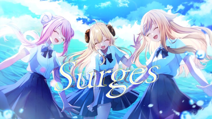 HIMEHINA×Surges Cover