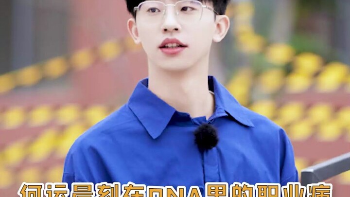 He Yunchen’s lawyerly quirks are written into his DNA! From now on, you really need to watch what yo