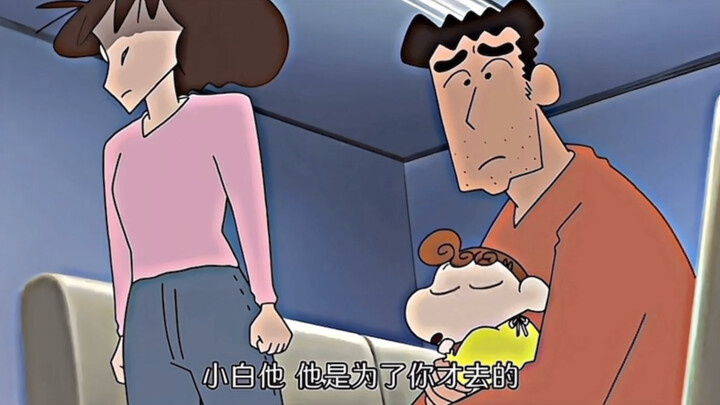 “Xiaobai juga anggota keluarga...”