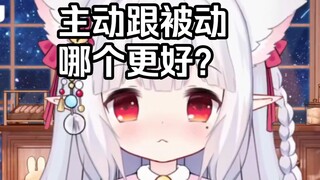 《女生慎入》男生自慰出来好还是被动出来好？