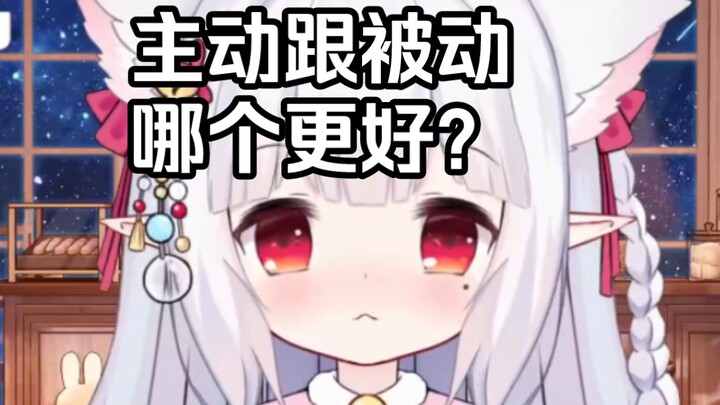 《女生慎入》男生自慰出来好还是被动出来好？