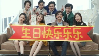 【破事精英2】花絮：滚出来个惊喜