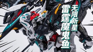 全面解析超跑仿生机甲！无限新星&小芒 雷霆魔鬼鱼【神田玩具组】