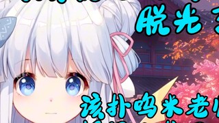 Tôi lao mình vào vòng tay của Thầy Wumi! ! [咩 hạt dẻ]