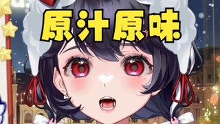 《主播的⭕⭕就和蜂蜜一样甜！》