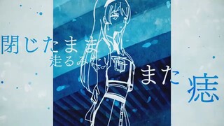 MyGO!!!!! - Kokyuu