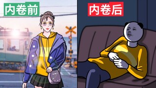 卷 ， 就 硬 卷 ！ ！ ！
