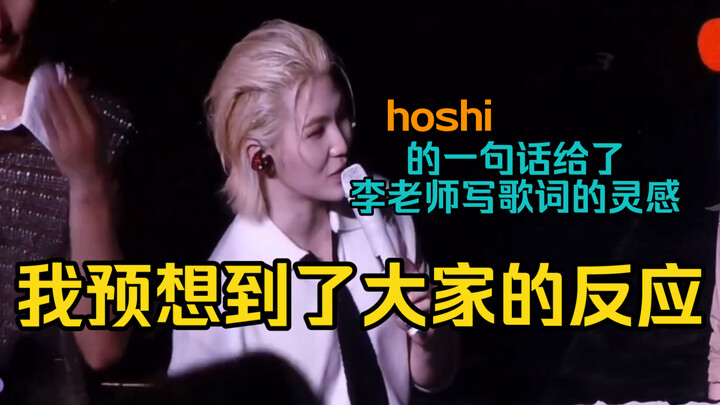 วูจีเลียนแบบปฏิกิริยาของคยอลลาเมื่อได้ฟังเพลงใหม่ ครูลีขอให้ห่างจากชีวิตแฟนๆ สักหน่อย (ประโยคเดียวขอ