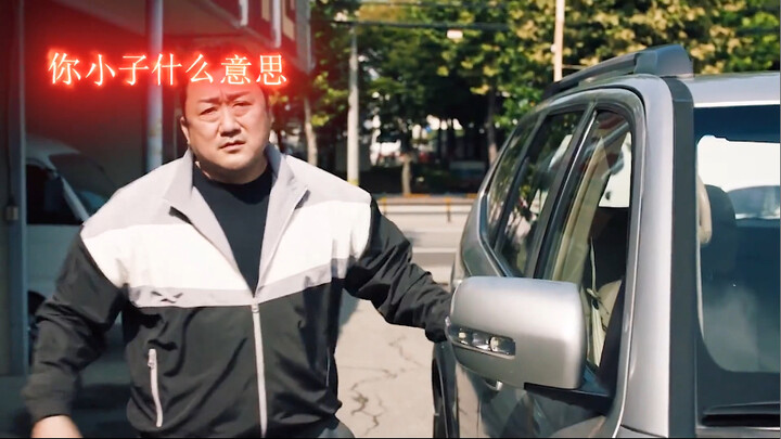 Uncle Ma Strikes: Kids Suffer!